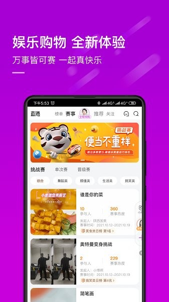 全民彩票768app下载2